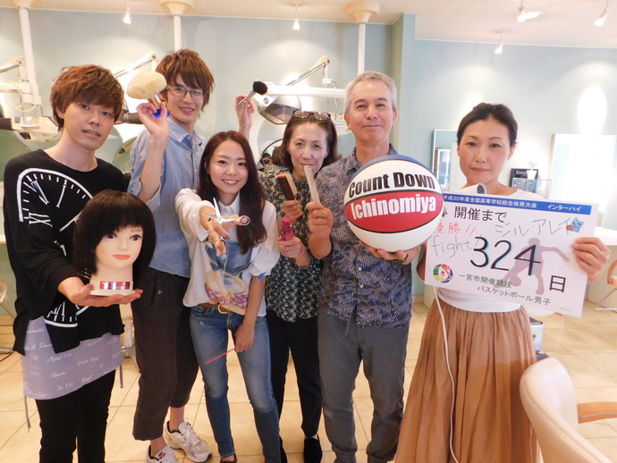 開催前324日