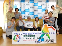 第46走者（グループホーム瀬部）