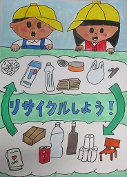 小学校4年生のイラスト作品（特選）