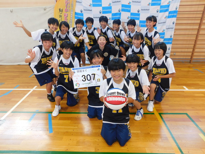 開催前307日