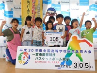 第61走者（浅井北保育園）