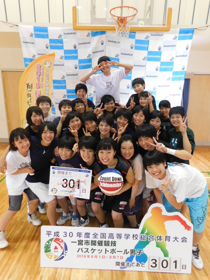 開催前301日