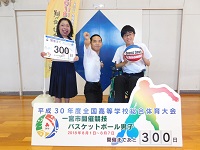 第66走者（一宮特別支援学校高等部）