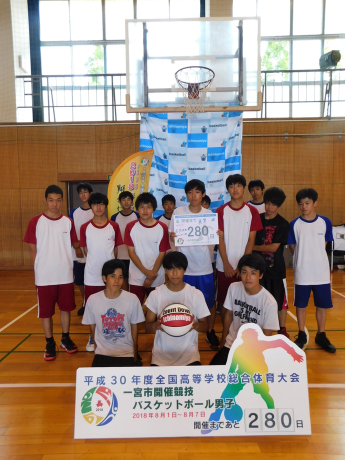 開催前280日