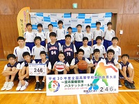 第120走者（木曽川中学校男子バスケットボール部）