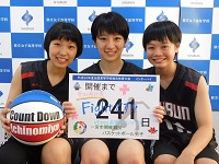 第125走者（修文女子高等学校バスケットボール部）