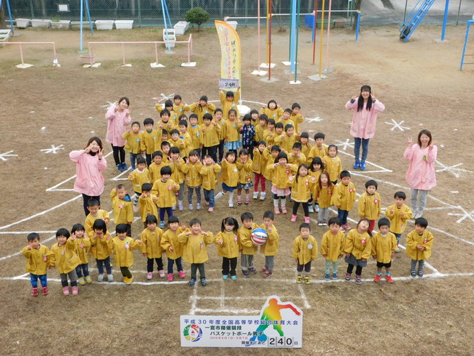 開催前240日