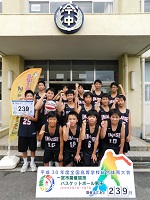 第127走者（今伊勢中学校男子バスケットボール部）