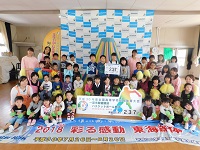 第129走者（中島保育園）