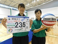 第131走者（ハンドボール審判員の三宅（一宮南高校教員）さん・林（岡崎商業高校教員）さん）