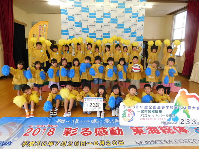 開催前233日