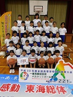 第145走者（浅井南小学校ミニバスケットボール部）