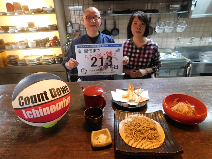写真：開催前213日