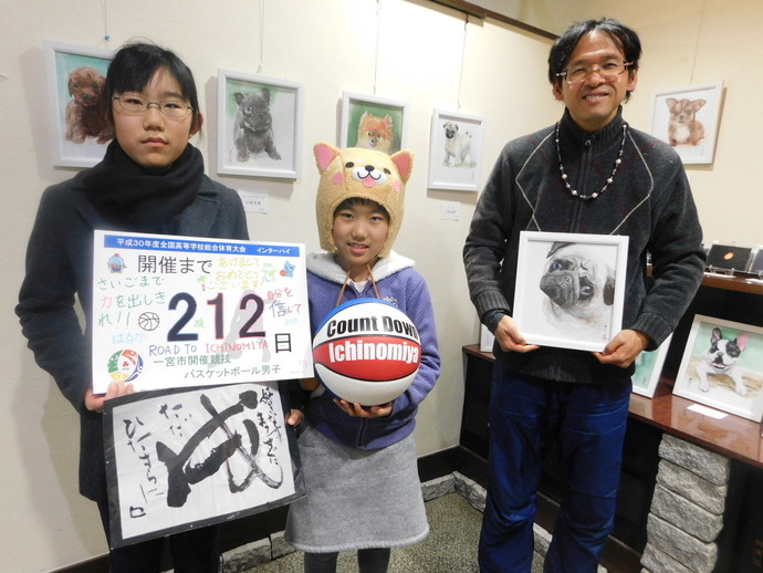 写真：開催前212日