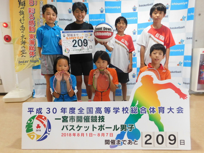 開催前209日