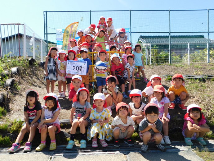 開催前207日