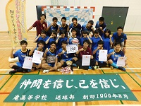 第164走者（滝高等学校送球部）