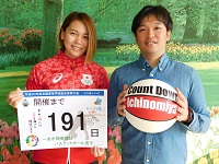 第175走者（松本さん（ロンドン・リオオリンピック女子競泳代表）と久光さん（元Fリーグ選手））