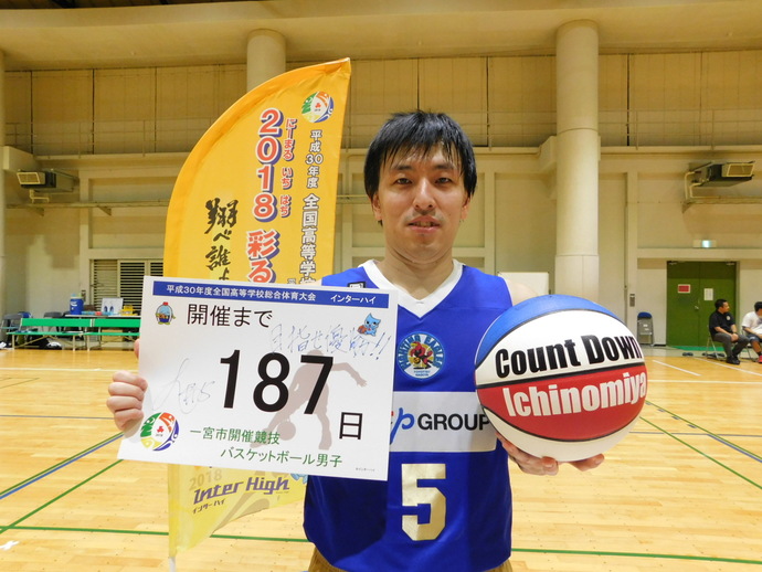 開催前187日