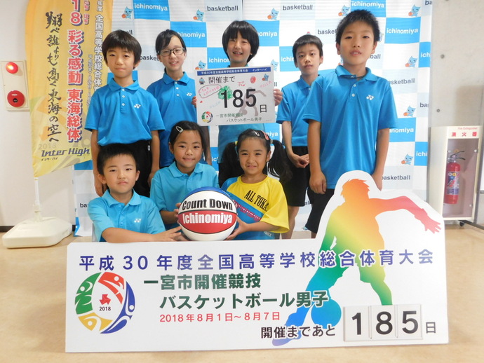 開催前185日