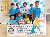 第181走者（くすの木スポーツ少年団）