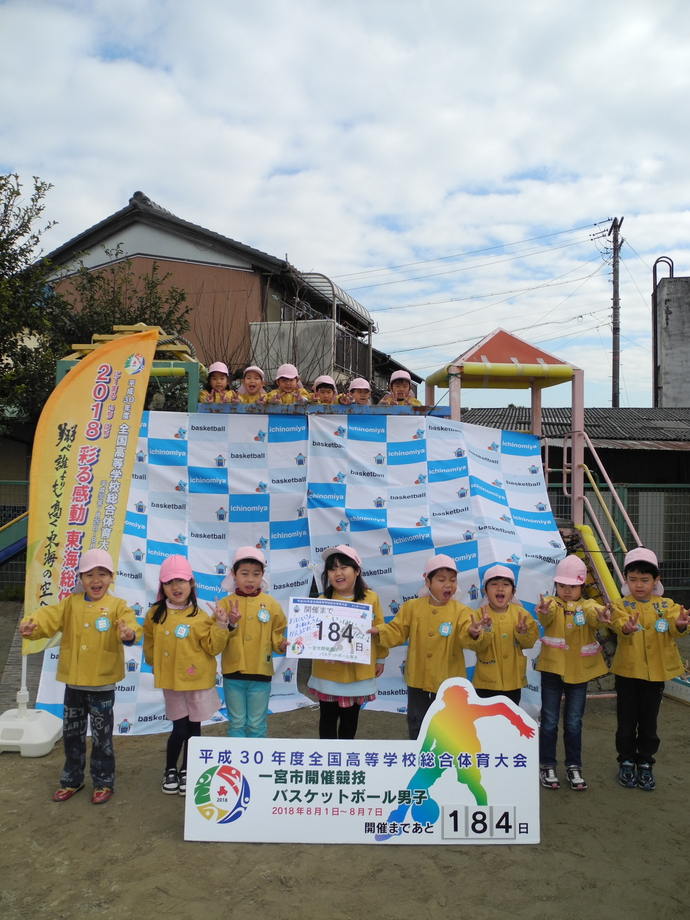 開催前184