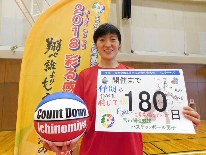 開催前180日