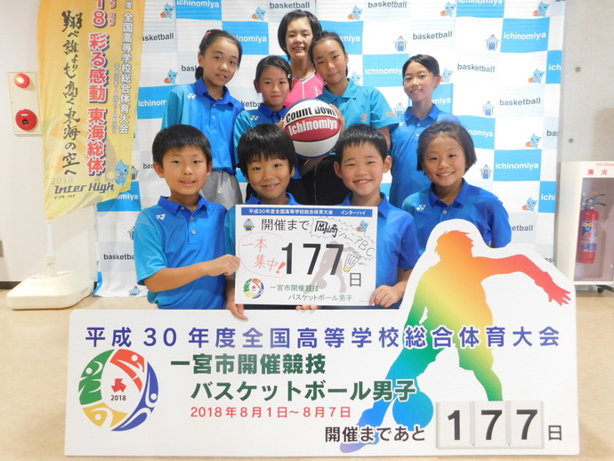 開催前177日