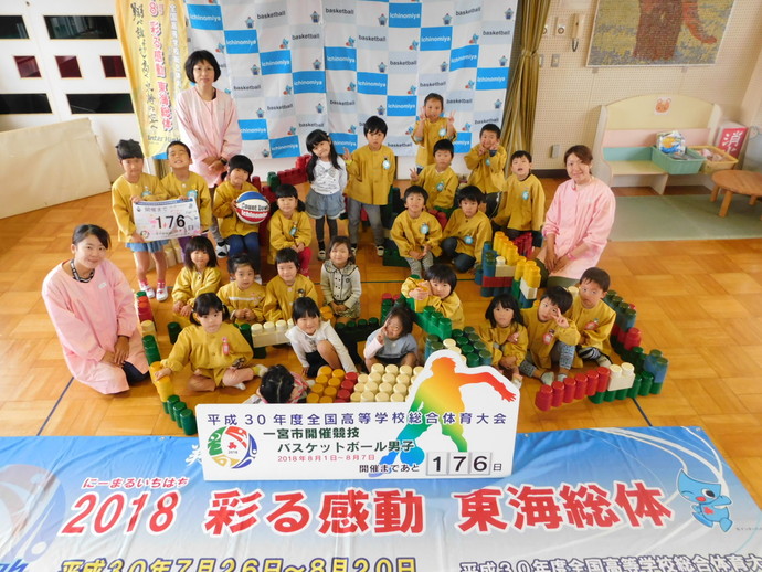写真：開催前176日