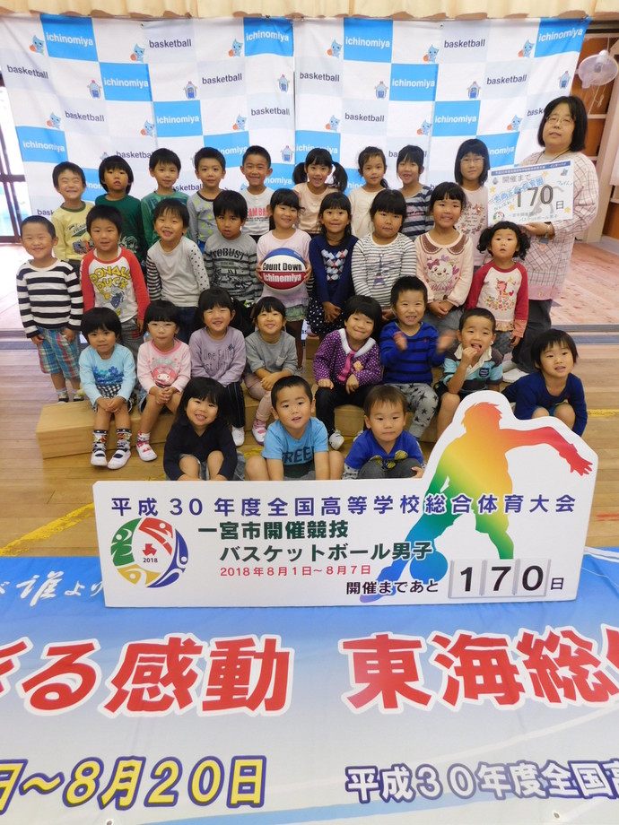 開催前170日
