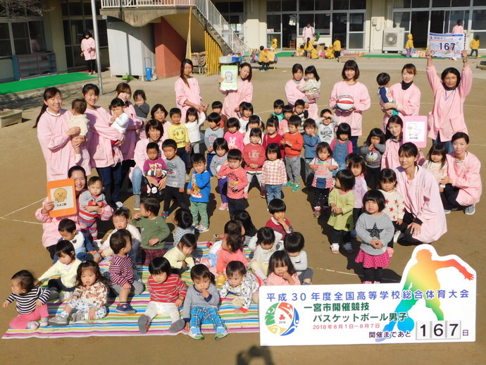 開催前167（3）