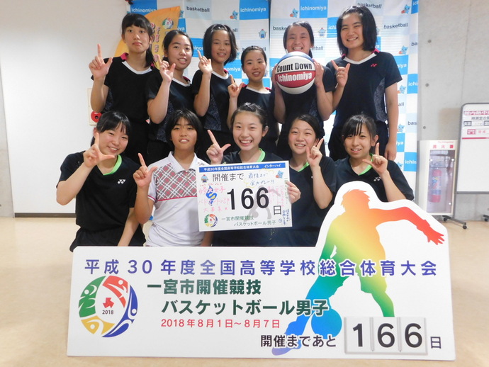 開催前166日