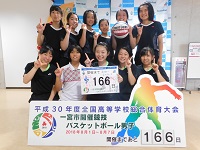 第200走者（修文女子高等学校バドミントン部）
