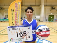 第201走者（ファイティングイーグルス名古屋　兒玉選手）