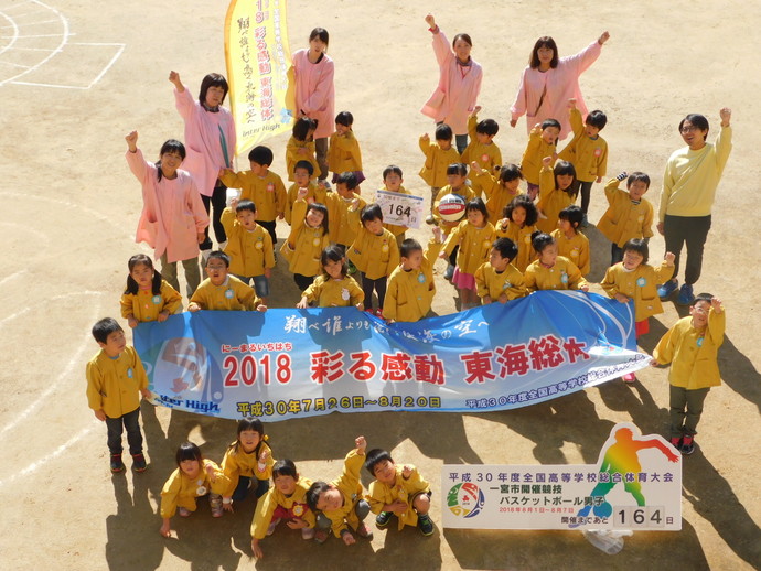 開催前164日