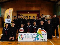 第208走者（一宮聾学校（高等部））