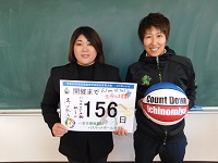 第210走者（溝口さん（バルセロナ五輪銀メダリスト）と原さん（元女子サッカー日本代表））