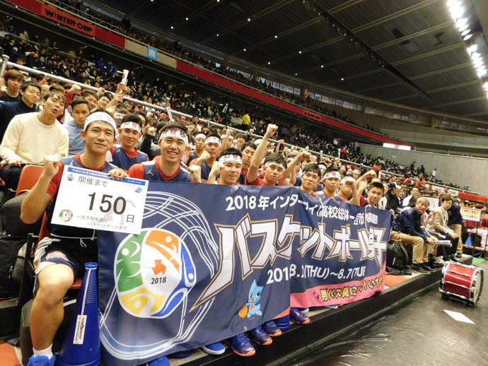 写真：応援団