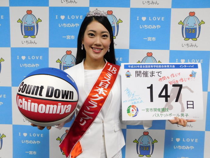 写真：開催前147日　市橋　礼衣さん
