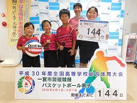 第222走者（垂井町バドミントン少年団）