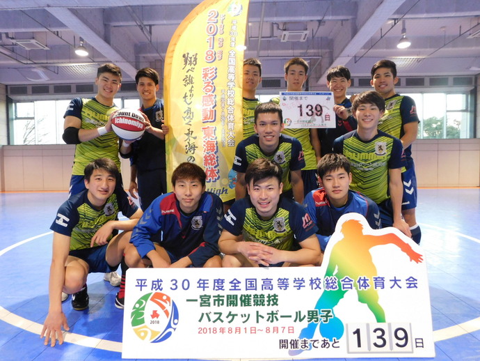 写真：開催前139日