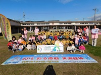 第229走者（黒田北保育園）