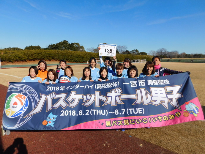 開催前135日