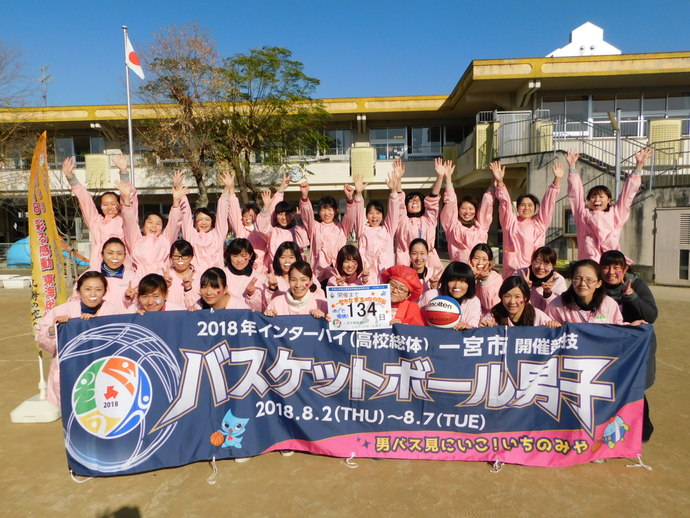 開催前134日