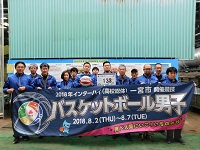 第233走者（オザワ繊工株式会社）
