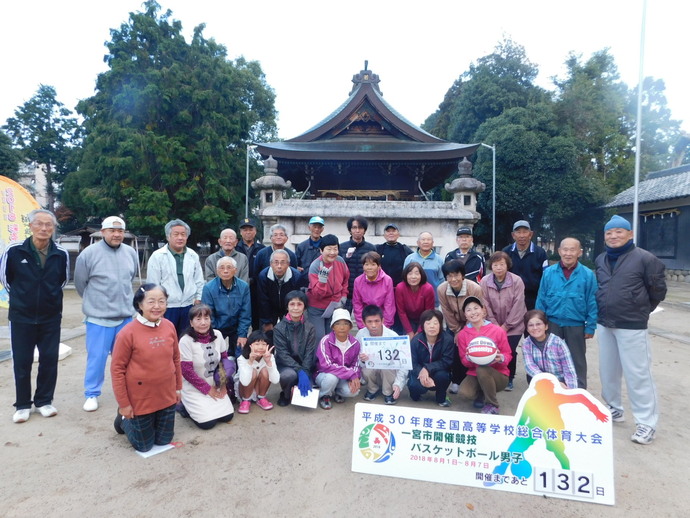 開催前132日