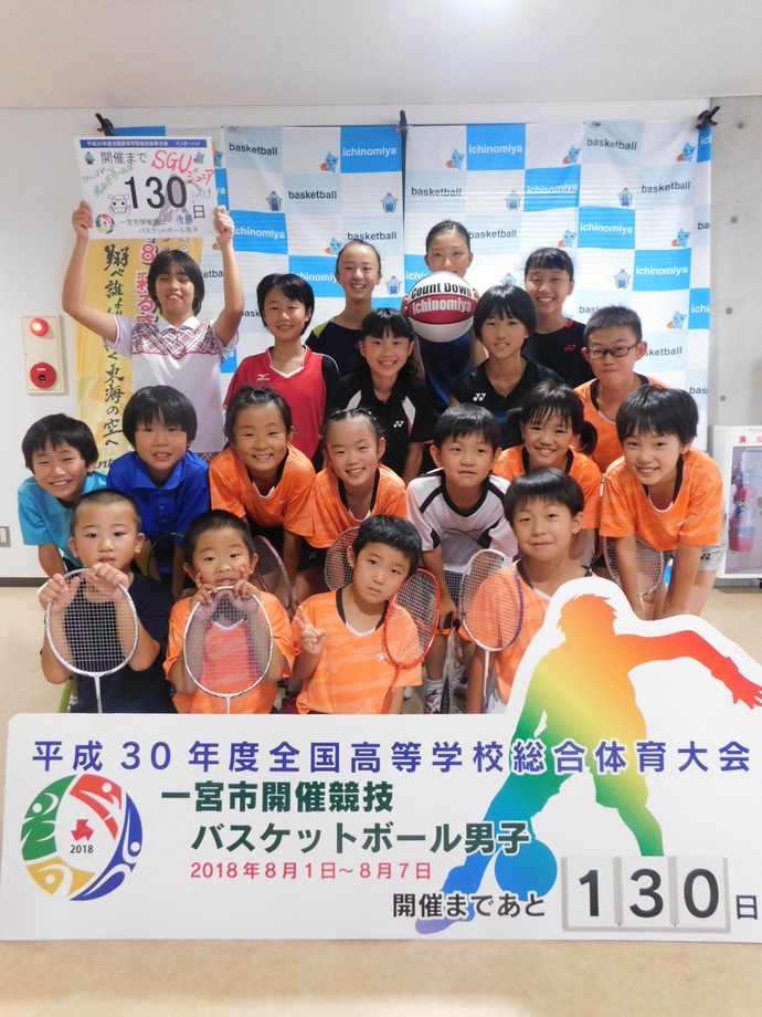 開催前130日