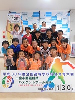 第236走者（犬山ドリームズスポーツ少年団、SGUジュニアバドミントンクラブ）