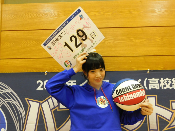 写真：開催前129日　Ruriさん