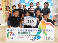 第247走者（石ヶ瀬スポーツ少年団バドミントン部）
